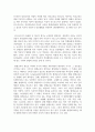 일반적인 교육과 평생교육의 공통점과 차이점이 무엇인지 서술하시오 5페이지