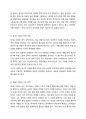 (A+ 동서양고전의이해, 2-1 교양공통) 카를 마르크스 Karl Marx의 을 읽고 기본 내용 및 해제, 의의와 영향을 중심으로 내용을 요약하고 자신의 감상과 견해를 담은 감상문을 작성하라 6페이지