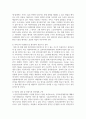 현재 우리나라에서 실시하고 있는 노인장기요양보험의 질적인 복지향상을 위해서 현재 시행되고 있는 서비스 6페이지