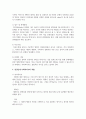 사회복지실천과정단계에 따른 사회복지사의 역할을 모색하시오 3페이지