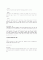 사회복지실천과정단계에 따른 사회복지사의 역할을 모색하시오 4페이지