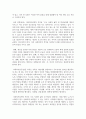 사회의 변화에 따라 사회복지실천의 목표가 새롭게 변화하고 있다 사회복지실천 목표에 새롭게 포함 될 수 있는 목표를 정하여 자신의 견해를 제시하시오 3페이지