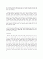 사회의 변화에 따라 사회복지실천의 목표가 새롭게 변화하고 있다 사회복지실천 목표에 새롭게 포함 될 수 있는 목표를 정하여 자신의 견해를 제시하시오 6페이지