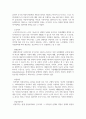 사회복지실천 현장의 내용을 정리하고, 자신이 관심있는 사회복지실천 현장에서 사회복지사의 역할을 서술하시오 3페이지