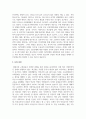 청소년의 사고(인식) 문화의 변화 양상 한 가지를 설명하고, 올바른 사고 함양을 위해 필요한 교육이 무엇이어야 하는지 두 가지 방안을 제시하시오 5페이지