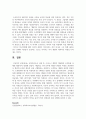 사회복지조사 과정 중 조사도구 개발시 개념화와 조작화를 사례를 활용하려 설명하시오 4페이지