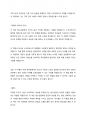 16살 소크라테스 세상을 따라잡다_이영호 2페이지