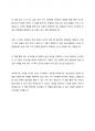 16살 소크라테스 세상을 따라잡다_이영호 3페이지