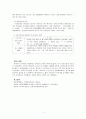 한국어 모음체계의 특징을 설명하고 한국어 교육에서 모음 음소를 효율적으로 교육하는 방안에 대해 자신의 견해를 밝히십시오. 3페이지