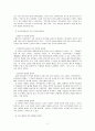 학습자에게 오류가 중요한 것인지 여러 학자들의 견해가 있다. 오류에 특징에 대해 알아보고 오류가 중요한지 아닌지 근거를 제시하여 본인의 의견을 서술하시오. 2페이지