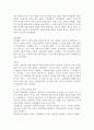 현대 아동중심 보육사상에 영향을 미친 사람들은 누구이며, 이 중 루소의 사상에 대해 어떻게 생각하고 있는지 사례를 들어 논의 바랍니다. 3페이지