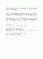 현대 아동중심 보육사상에 영향을 미친 사람들은 누구이며, 이 중 루소의 사상에 대해 어떻게 생각하고 있는지 사례를 들어 논의 바랍니다. 5페이지