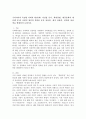 우리나라의 특정한 사회적 현상(예: 자살률 증가, 학벌경쟁, 대중문화의 재유행 등)의 사회적 원인과 결과를 종적상상력, 횡적상상력, 비판적 상상력을 발휘하여 논하시오. 2페이지