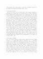보편주의와 선택주의의 개념과 장단점을 설명하시오. 또한 우리나라의 사회복지정책 중 보편주의에 대표적인 정책과 선택주의에 대표적인 정책 하나를 소개하고, 장단점과 개선방안을 기술하시오 4페이지
