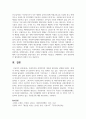 보편주의와 선택주의의 개념과 장단점을 설명하시오. 또한 우리나라의 사회복지정책 중 보편주의에 대표적인 정책과 선택주의에 대표적인 정책 하나를 소개하고, 장단점과 개선방안을 기술하시오 7페이지