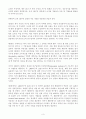 2023년 1학기 방송통신대 행정계량분석 출석수업대체과제물)행정계량분석 강의 전체를 통해 해결하기로 설정한 연구문제(제1장) 무작위 표본추출 방법 다섯 가지(제3장) 산술평균 분산 표준편차의 개념 의의 특징 장단점 산출방법(제4장 5장) 3페이지