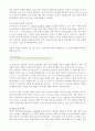 2023년 1학기 방송통신대 행정계량분석 출석수업대체과제물)행정계량분석 강의 전체를 통해 해결하기로 설정한 연구문제(제1장) 무작위 표본추출 방법 다섯 가지(제3장) 산술평균 분산 표준편차의 개념 의의 특징 장단점 산출방법(제4장 5장) 5페이지
