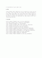 [방통대] 성인간호학과 4학년 공통- 1. 암 환자의 영양지원을 위해 경장영양을 시행하고 있다. 경장영양의 정의와 정맥영양과의 차이 및 경장영양액의 보관 및 오염 예방 방법에 관해 기술하시오. 또한 경장영양 주입 방법과 합병증 및 경장영양 관련 오류 사례를 한 가지 이상 제시하고 이에 대한 예방법에 관해 기술하시오. (15점)  2. 국내 대장암 환자 수가 꾸준히 증가하면서 장루 보유 환자에 대한 교육 등 간호 요구도 높아지고 있다. 장루 보유 환자의  6페이지