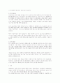 1. 사회복지법을 학습해야 하는 이유와 사회복지법과 실천의 연계 중요성에 대하여 작성하시오 (1p 분량) < 15점 >  2. 관심 있는 사회복지법을 하나 선정하여 법 제정 배경 및 법의 주요 내용을 작성하고 향후 개정될 필요성이 있는 내용에 대한 본인의 생각을 작성하시오 (2~3p 분량) < 15점 > 2페이지