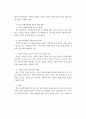 한국 사회복지행정의 역사를 요약하시오. 특히, 1990년대 이후 우리나라 사회복지기관에서 사회복지행정에 대한 수요가 촉발된 요인을 별도로 정리하고, 나아가, 최근 사회복지행정 분야의 발전 현황을 알 수 있는 사례를 발굴하고 이를 설명하시오. 4페이지