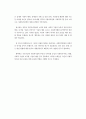 한국 사회복지행정의 역사를 요약하시오. 특히, 1990년대 이후 우리나라 사회복지기관에서 사회복지행정에 대한 수요가 촉발된 요인을 별도로 정리하고, 나아가, 최근 사회복지행정 분야의 발전 현황을 알 수 있는 사례를 발굴하고 이를 설명하시오. 5페이지