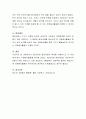 MZ세대와 알파세대의 특성을 서술하시고 각 세대에게 맞는 자원봉사활동을 제시해 보시오 4페이지