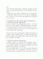 고령화 사회의 가속화로 노령인구에 대한 사회적 책무가 증가하고 있다. 우리나라 현행 노인복지법에 대해 알아보고, 어르신들을 위한 우리 사회의 역할 및 사회복지적 접근에 대해 서술하시오. 3페이지