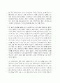 낙태를 원하는 클라이언트가 도움을 요청할 때 사회복지사는 어떻게 해야 할까 3페이지
