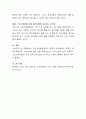 노인소득보장제도의 체계로서는 직접적 소득보장과 간접적 소득보장을 들 수 있다. 여기서 직접적 소득보장을 공적소득보장과 사적소득보장으로 분류하여 요약 설명하시오. 4페이지
