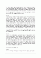 사회복지실천의 3대 구성축 서술 사회복지실천기술의 개념 사회복지실천기술의 개념을 용어로 나누어서 구체적인 설명 3페이지