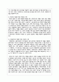 사회복지사의 역할에 대해 설명하고 이 중 3가지를 골라 구체적인 사례를 들어보세요 6페이지