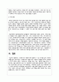 사회복지사의 역할에 대해 설명하고 이 중 3가지를 골라 구체적인 사례를 들어보세요 7페이지