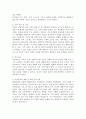 현대사회의 가족스트레스 형태와 원인을 알아보고, 해결방법을 구체적 의견으로 제시하시오. 5페이지