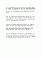 갈매기-안톤 체호프 34페이지