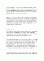 걸리버 여행기- 조너선 스위프트 7페이지