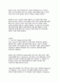 걸리버 여행기- 조너선 스위프트 10페이지