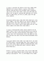 걸리버 여행기- 조너선 스위프트 13페이지