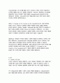 걸리버 여행기- 조너선 스위프트 15페이지
