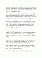 다빈치코드-댄브라운 6페이지