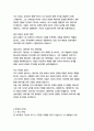다빈치코드-댄브라운 14페이지