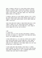 다빈치코드-댄브라운 20페이지