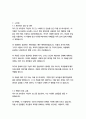 다빈치코드-댄브라운 25페이지