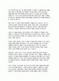 다빈치코드-댄브라운 29페이지