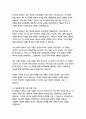 다빈치코드-댄브라운 31페이지