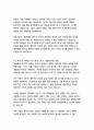 댈러웨이 부인-버지니아 울프 24페이지