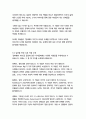 댈러웨이 부인-버지니아 울프 26페이지