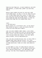 더 리더 (책 읽어주는 남자)-베른하르트 슐링크 9페이지