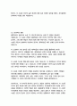 더 리더 (책 읽어주는 남자)-베른하르트 슐링크 19페이지