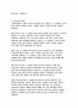 더블린사람들-제임스 조이스 15페이지