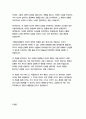 더블린사람들-제임스 조이스 26페이지